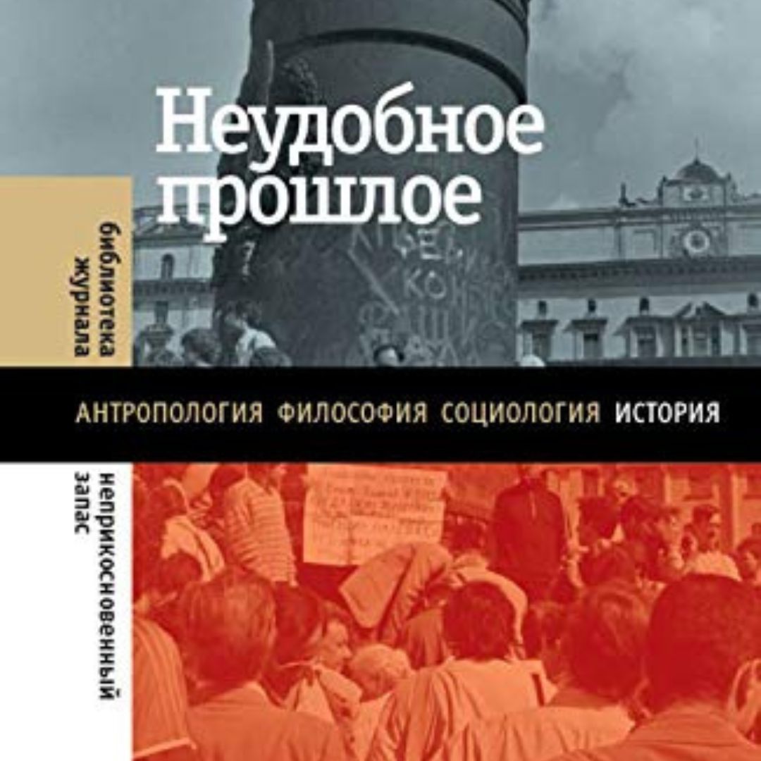 Ребенок должен быть уверен, что что бы ни открылось в его прошлом, это  будет не его вина, а его беда - Институт развития семейного устройства